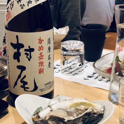 古い記事: 「芋酎会」酒庵 朋×村尾酒造(1)