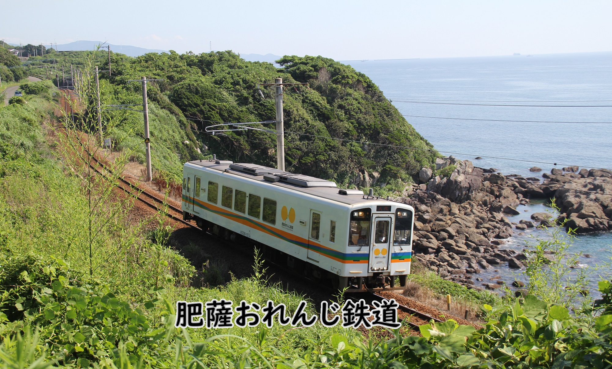 肥薩おれんじ鉄道 サイクルトレイン の運行開始について こころ 薩摩川内観光物産ガイド