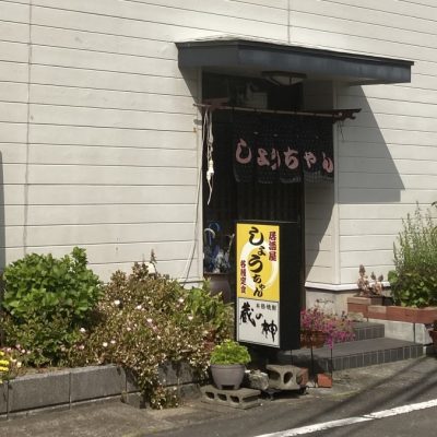 古い記事: 薩摩川内のご当地グルメ・スイーツ店舗に行ってきました～喰い宝