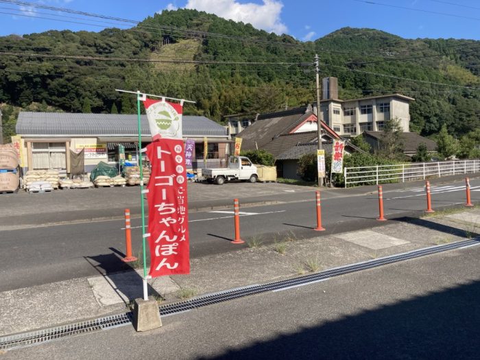 久保茶屋.のぼり旗